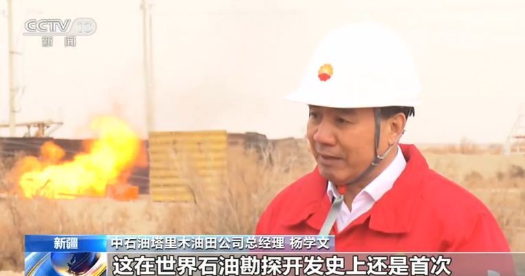 塔里木轮探1井获重大发现 日产原油超百吨