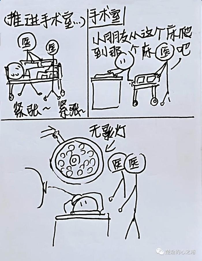 11岁广西女孩手绘“看病记”感谢山东医生