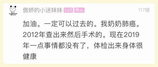小伙买房当天父亲却查出肺癌!深夜独自痛哭:这辈子还不清了