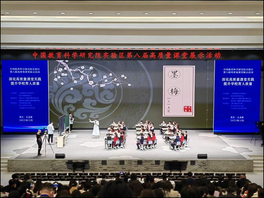 九龙坡区:以“五大行动”促“双减” 让教育回归本质