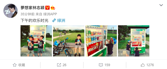 林志颖带儿子过周末,双胞胎骑车累了自己买饮料喝|林志颖带儿子过周末 双胞胎骑车累了自己买饮料喝