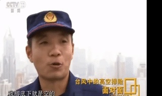 150米高楼上，两位消防员相拥而泣，他们经历了什么？