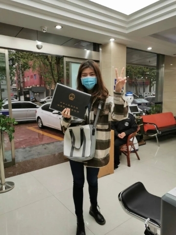 济南市2019年度法律职业资格证书开始领取