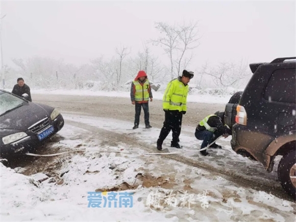 雪情就是命令丨守护安全，济南各级各部门奋斗在现场