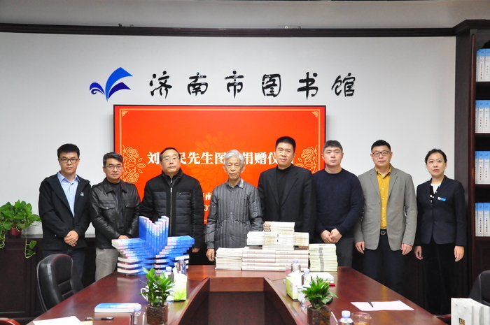 茅奖得主刘玉民61册个人作品捐赠济南市图书馆