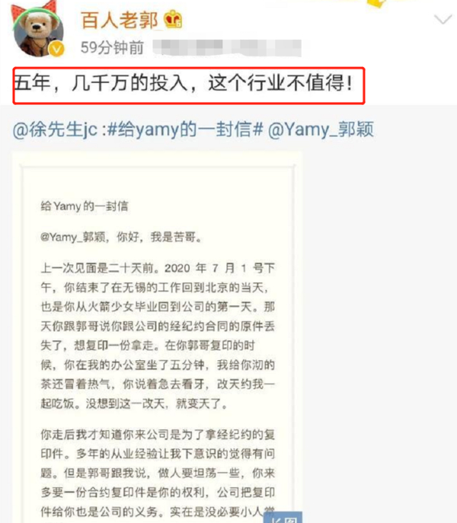 Yamy解约风波后现身看牙，全程看手机情绪低落消瘦不少