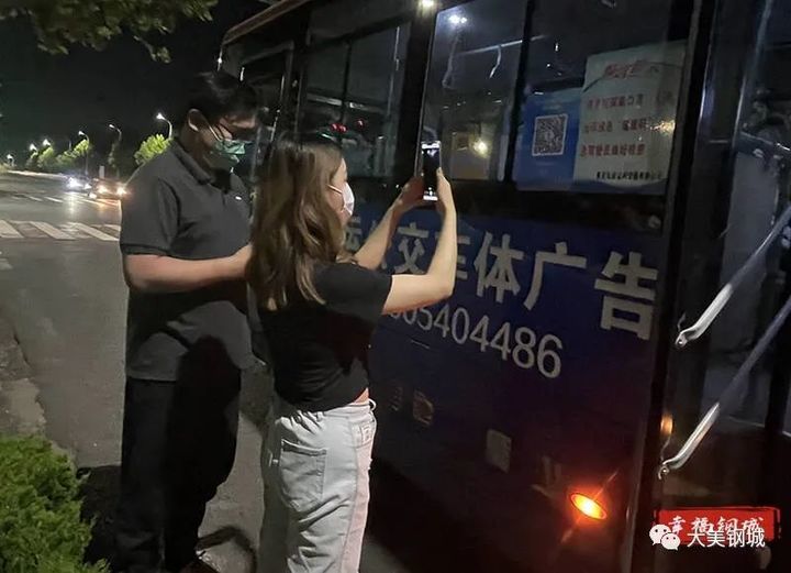 @鋼城市民，晚間公交開(kāi)通啦！
