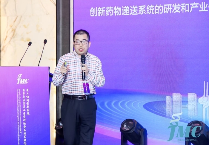 多方协同创新 赋能产业发展 医工协同创新发展暨齐鲁医学第二届学科融合与成果转化高峰论坛举行