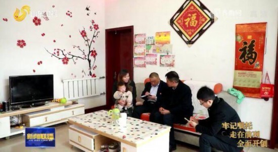 山东：构建基层治理新格局 持续提升社会治理效能