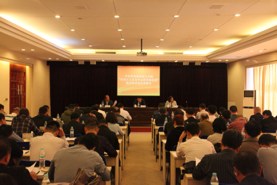 济南市体育局启动开展“坚持以人民为中心的发展思想”教育活动