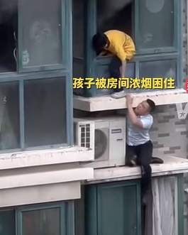 大火中徒手爬窗救下被困小孩，济南这位邻居大哥，全国人民心中的超人！