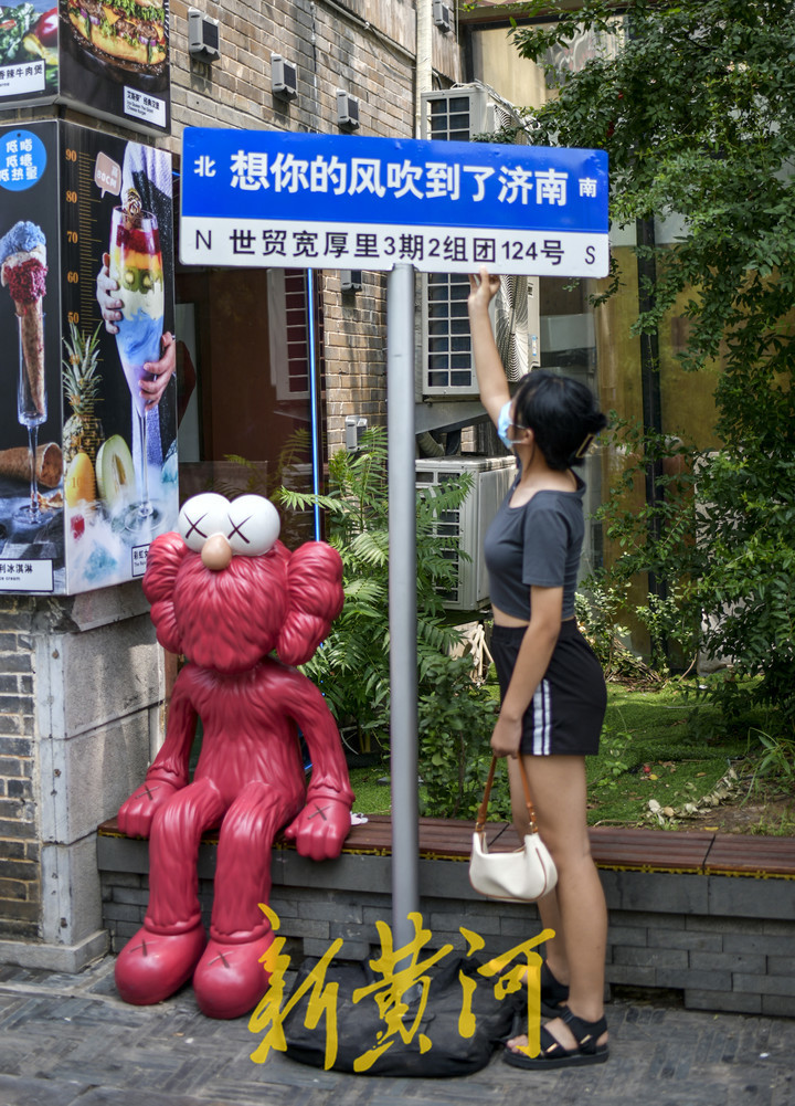 网红打卡路牌“吹”到泉城 双面印字能旋转