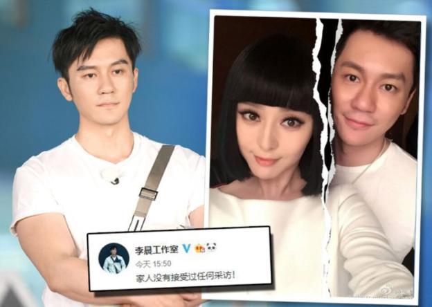 美女|李晨与网红美女共进晚餐，贴心按摩大献殷勤？