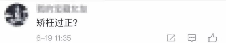 山东等地向不规范地名“开刀” “洋地名”该不该改？