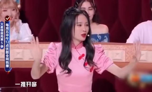 靳梦佳否认自己是沈梦辰爆料对象|再翻车！靳梦佳否认自己是沈梦辰爆料对象，杨迪似意有所指