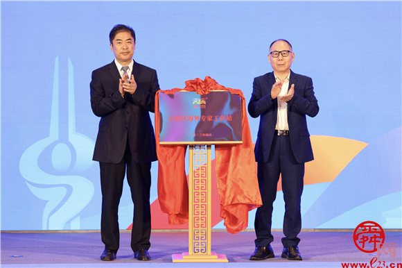 外国专家智荟天桥 畅谈发展出谋划策 天桥区首届国际人才交流大会举行