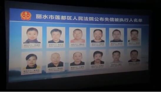 终于真相了！复联4映前播老赖名单到底什么情况？欠债失信现在真是寸步难行