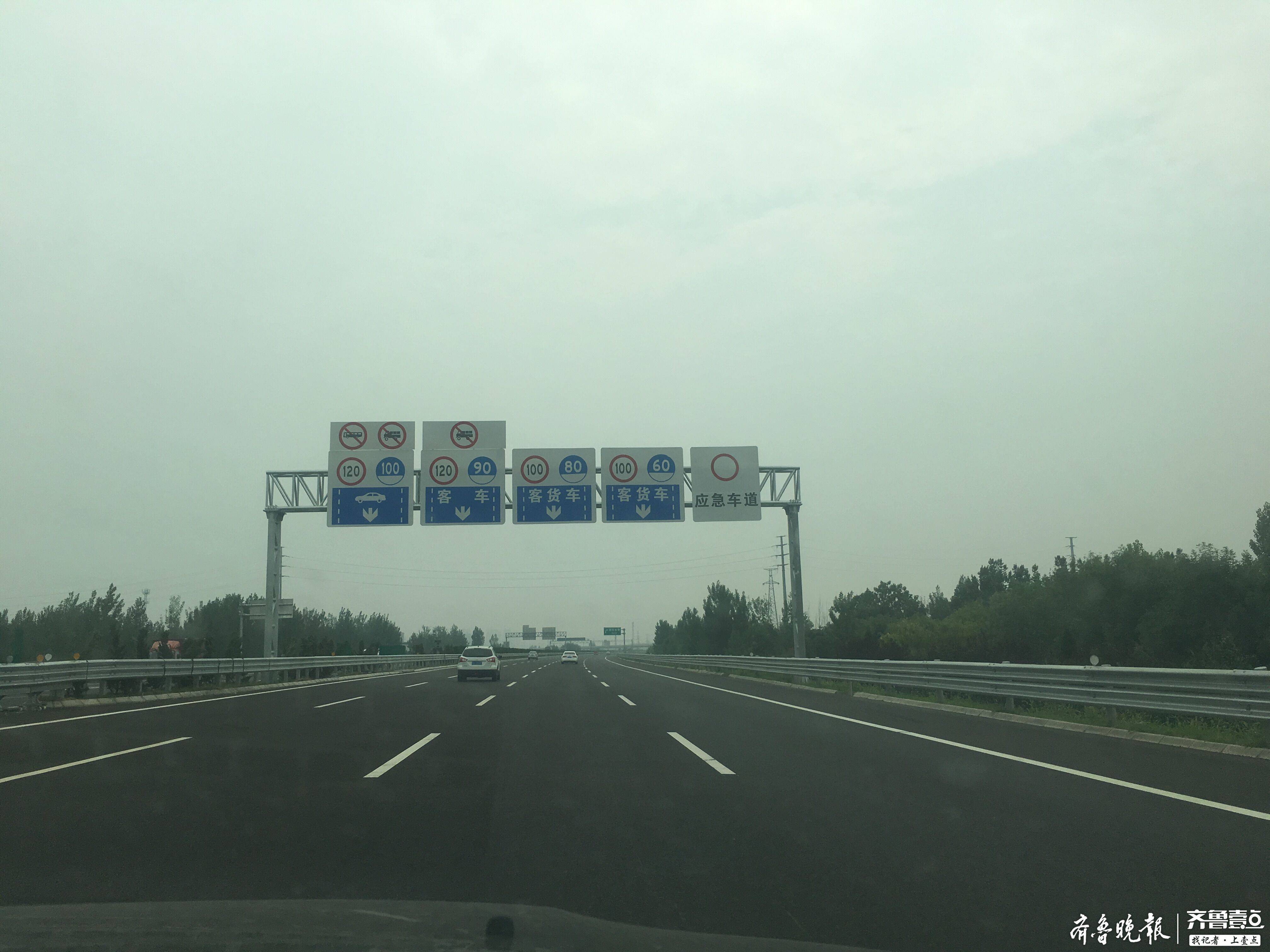 抢鲜体验！济青高速北线验崭新八车道，开上去是啥感觉？