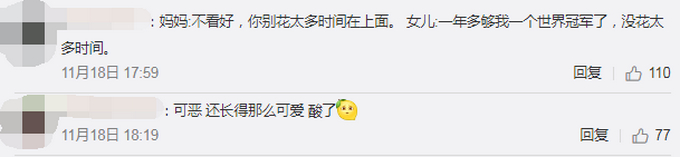 谁说女生不如男?女学霸夺世界冠军 曾遭性别歧视被气哭 