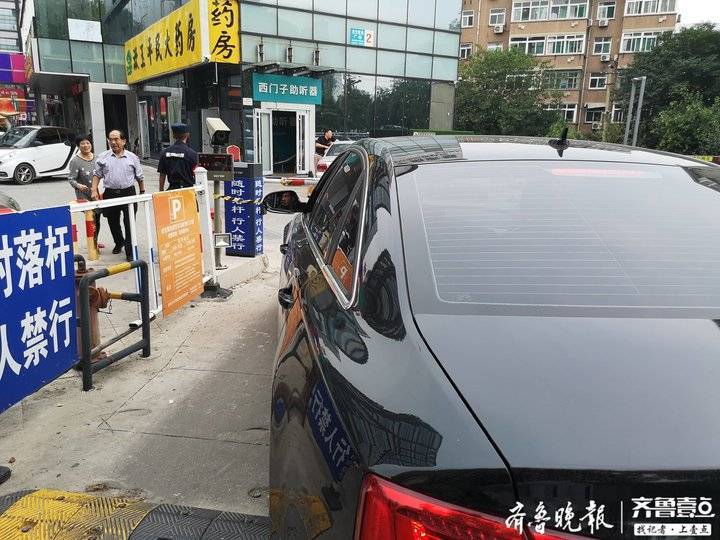 济南这里停车已10元/小时，征求意见的停车新办法咋还不出台？