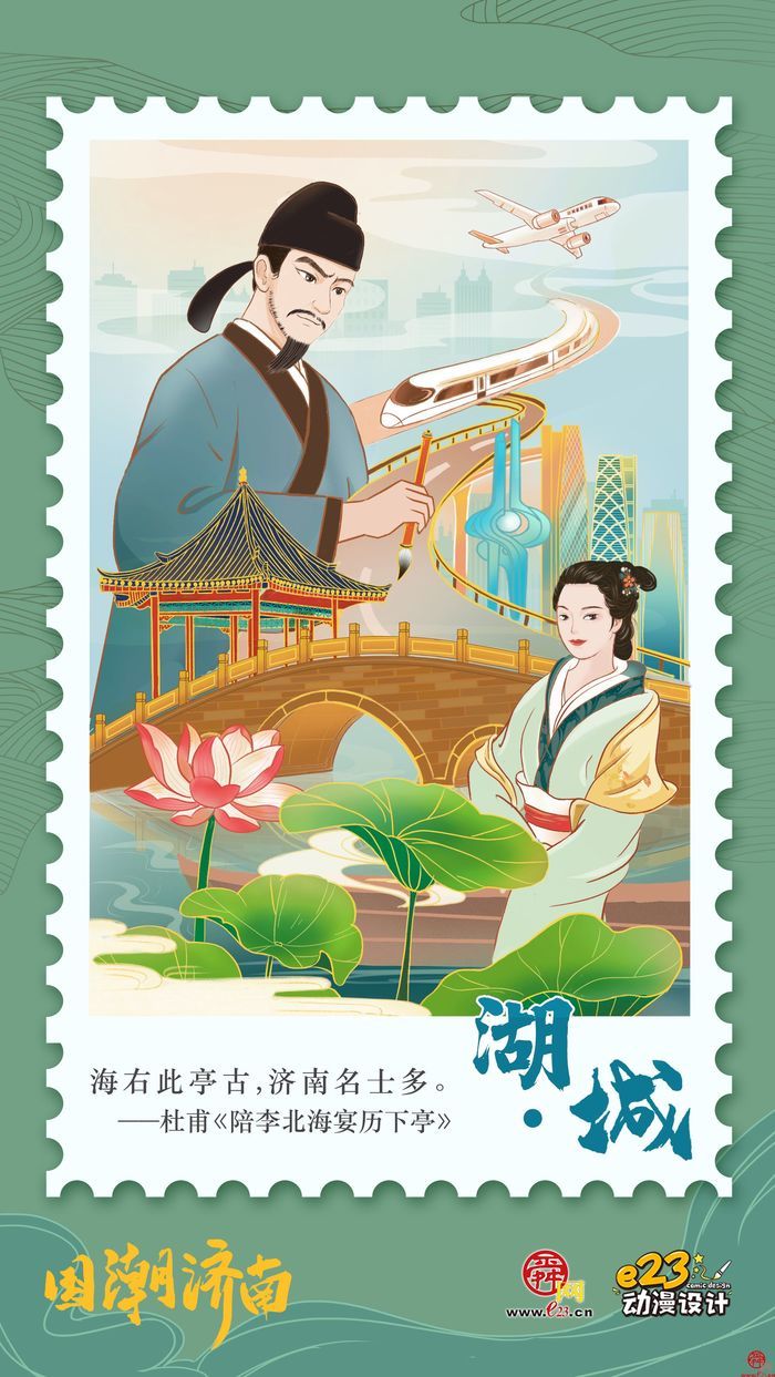 第十届济南国际泉水节——“创”出新未来文创设计邀请赛火热报名中！