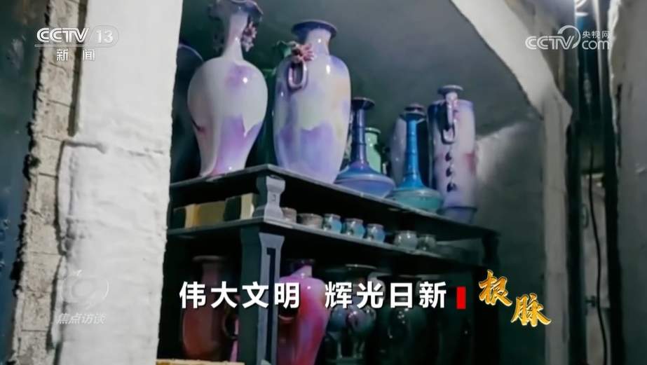 焦点访谈：根脉 伟大文明 辉光日新