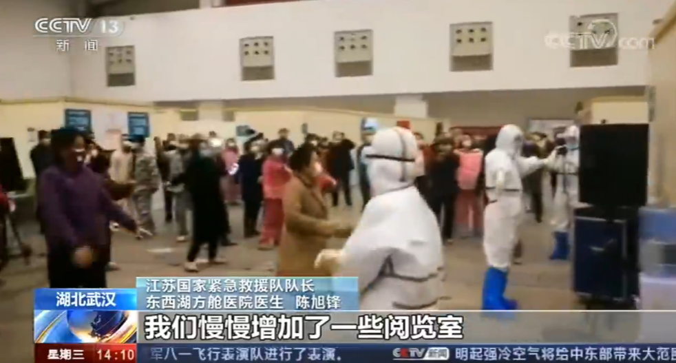 江苏国家紧急救援队队长：轻症患者心理治疗大于药物治疗