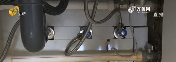 烟台金地格林嘉园业主家暖气管漏水 新房刚住半个月变“池塘”