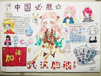 致敬最美“逆行者”！历下实验小学学生争相上交“特别的寒假作业”