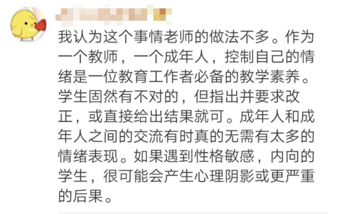 老师怒扔学生论文被约谈，网友却说：不怪他