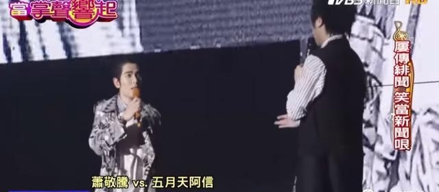 萧敬腾承认恋情是怎么回事?林有慧是谁?大13岁经纪人什么来头?