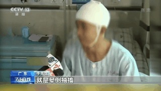 儿童刊物称果子狸可吃？武大出版社回应