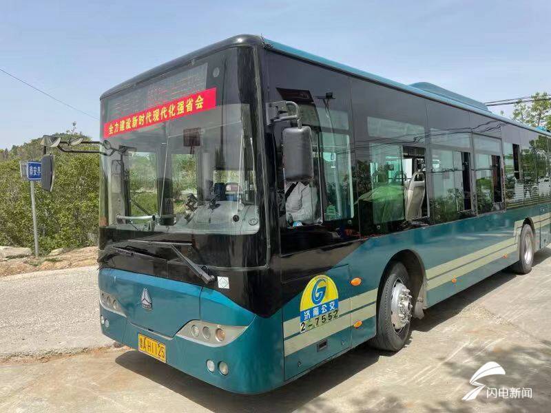 从市区到景区无缝衔接 济南公交885路成“诗画南山”游玩新选择