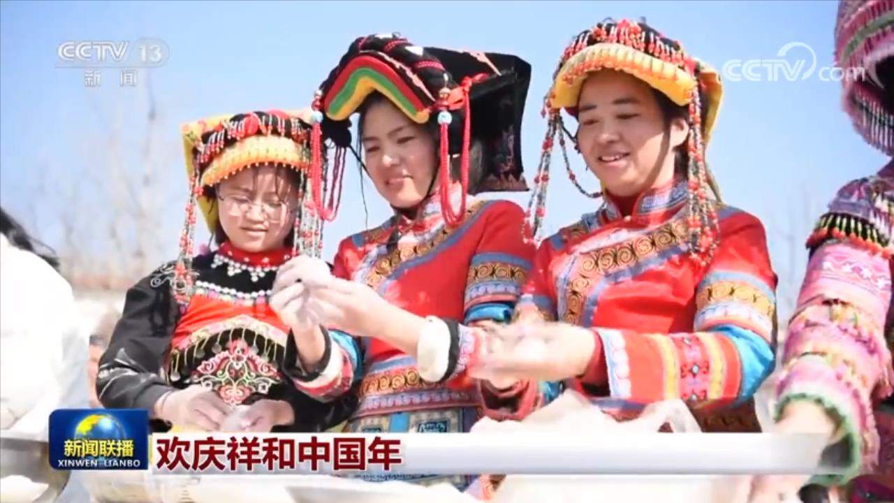 欢庆祥和中国年