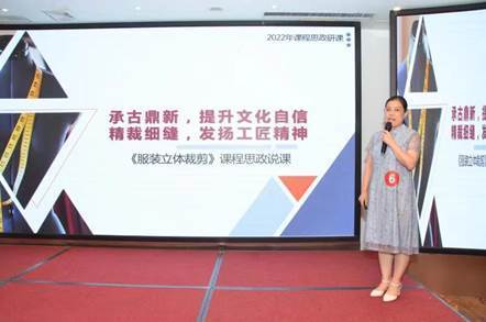 济南工程职业技术学院省级比赛获佳绩