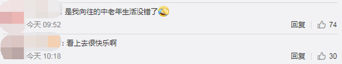 农民夫妻田间跳自创舞！忆苦思甜的自创舞 没想到跳成了爆款