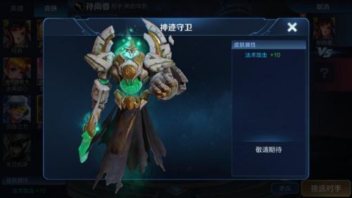 王者荣耀6月新皮肤预览 钟馗/狄仁杰/姜子牙/干将莫邪新皮肤一览