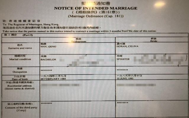 港媒曝韩庚卢靖姗已登记结婚，女方故意P掉钻戒用心良苦