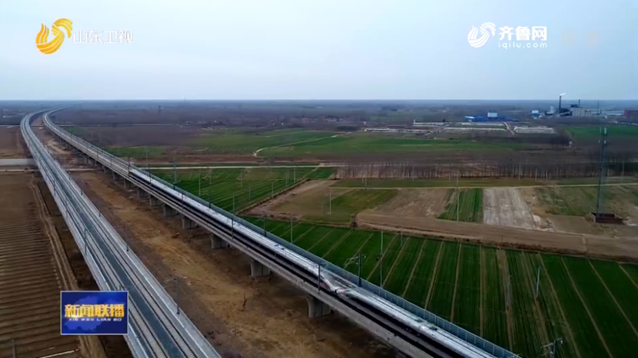 山东：补齐短板 再塑优势 基础设施建设交出实干担当新答卷