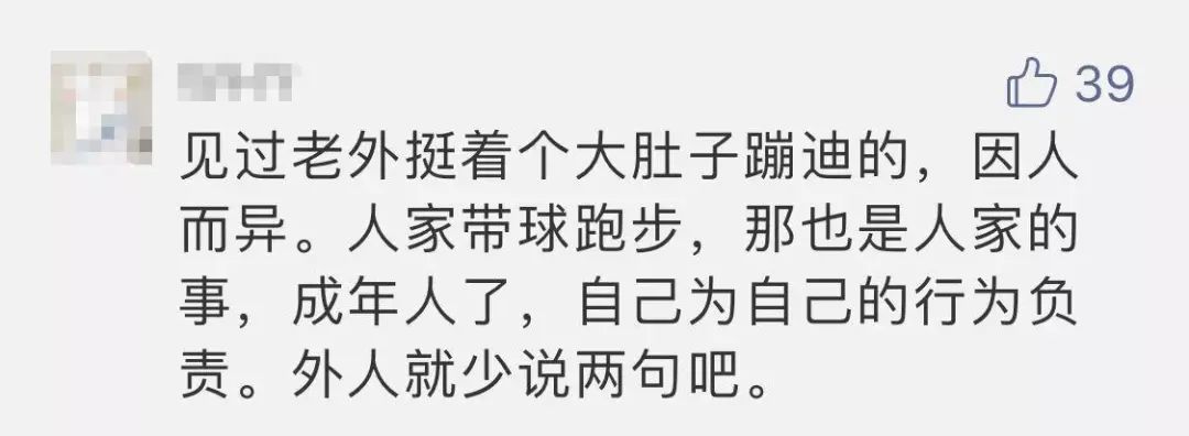 40岁孕妇怀胎8月跑完马拉松 朋友圈、同学群中炸锅了！