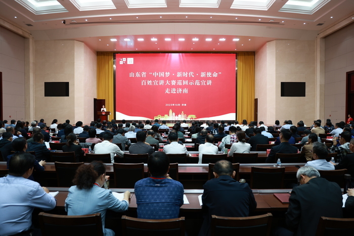 山东省百姓宣讲大赛巡回示范宣讲走进济南