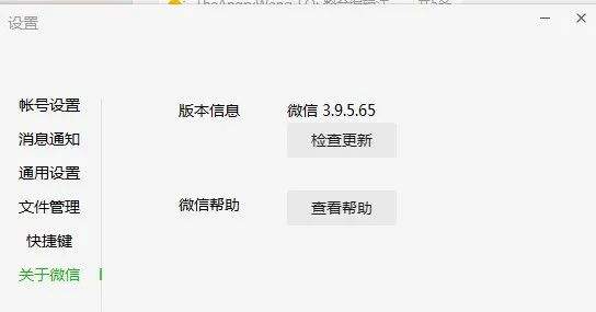 热搜第一！微信新增重要功能！网友：上班族太需要了