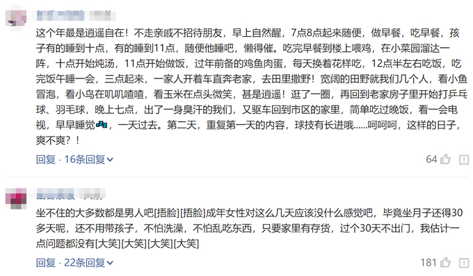 春节不能出门把全国网友憋成啥样？给猫讲函数，为橘子接生