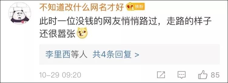 豌豆射手？苹果AirPods Pro被玩坏了，网友脑洞大开