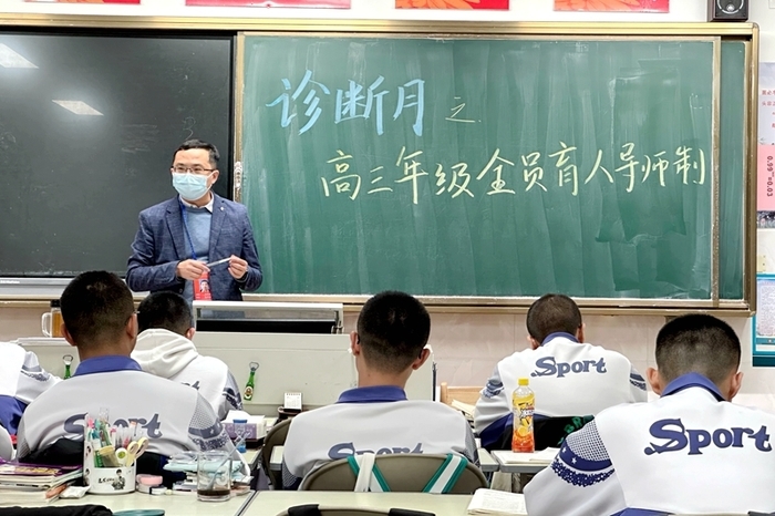 向美而行，济南中学全员育人导师制温暖学生心