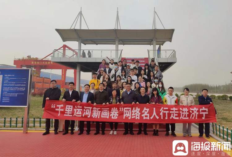 千里运河新画卷丨济宁绘出一幅新时代“运河胜景图”