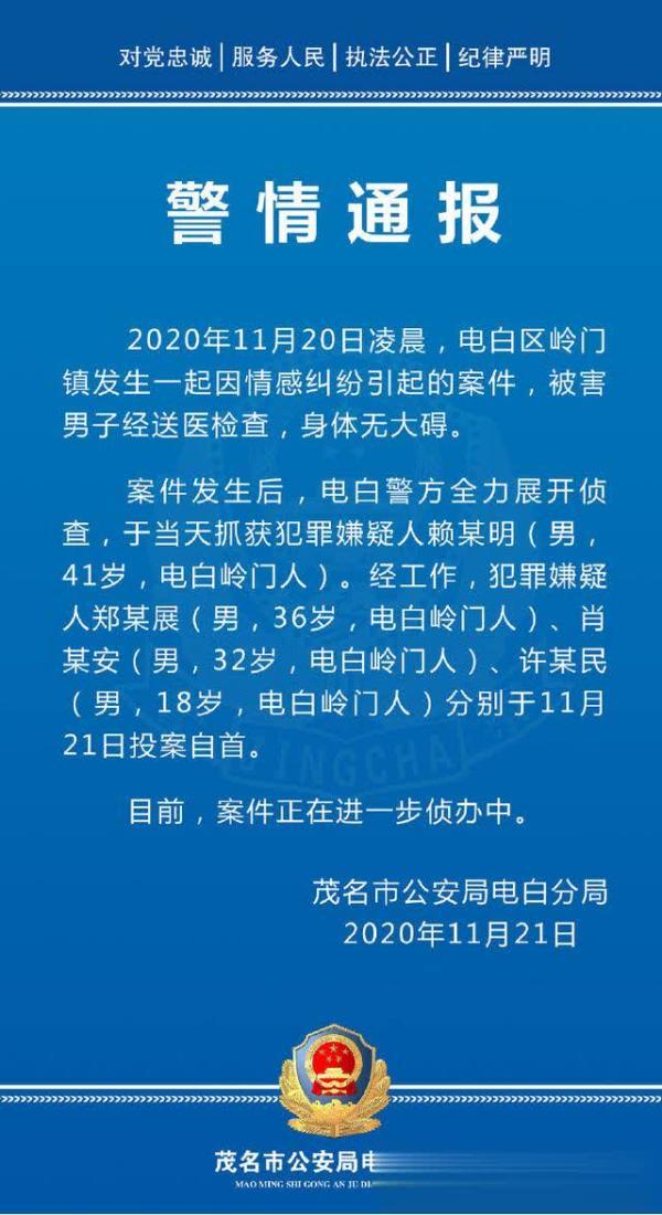 你可真大胆 男子被用麻绳捆绑浸猪笼，知情人透露：在家中偷情被当场抓获