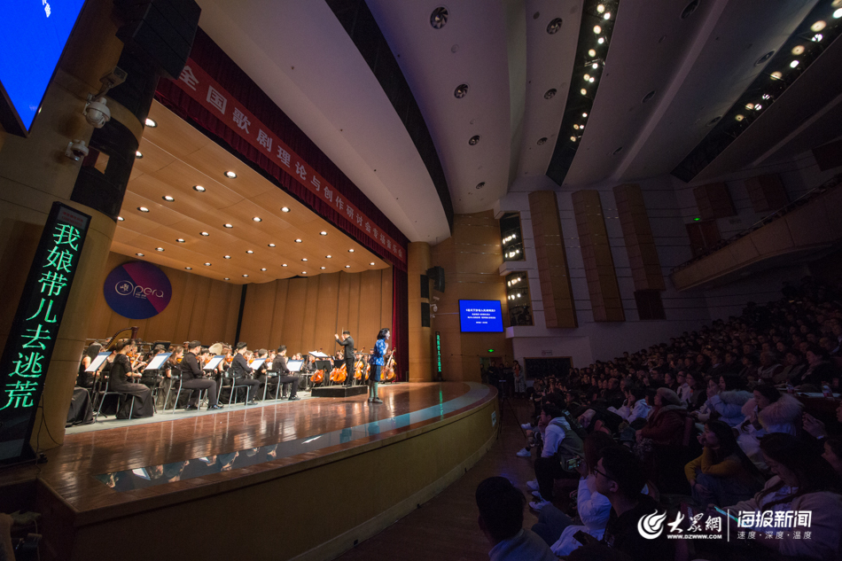 中外经典歌剧在山艺唱响