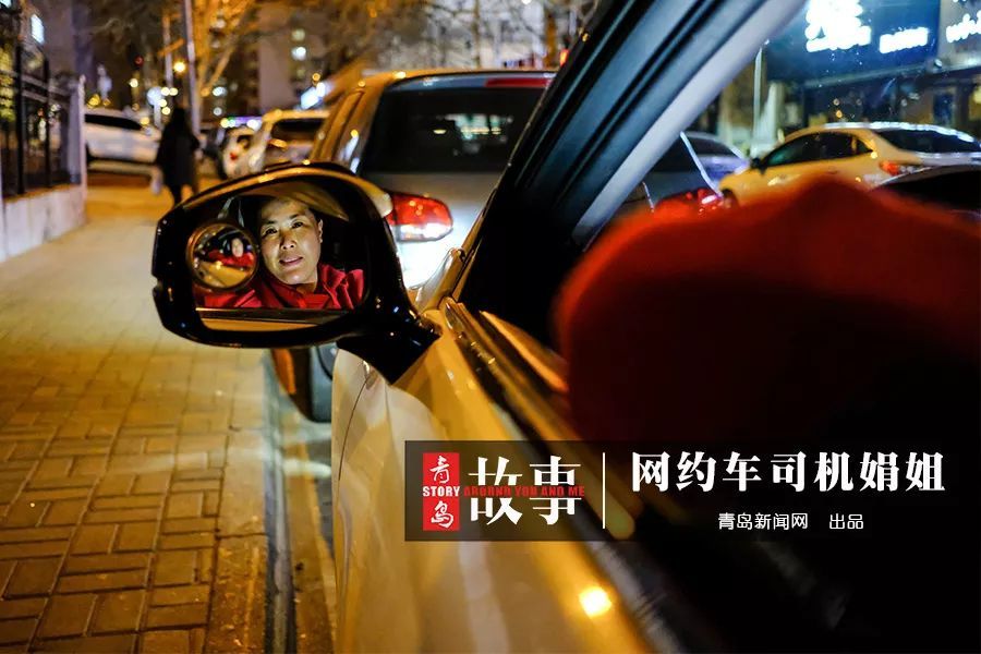 从开小公共到跑网约车，3年接两万多单！这个女司机不简单