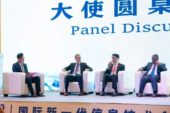 倡“一带一路”助动能转换——2019国际新一代信息技术合作大会在济召开